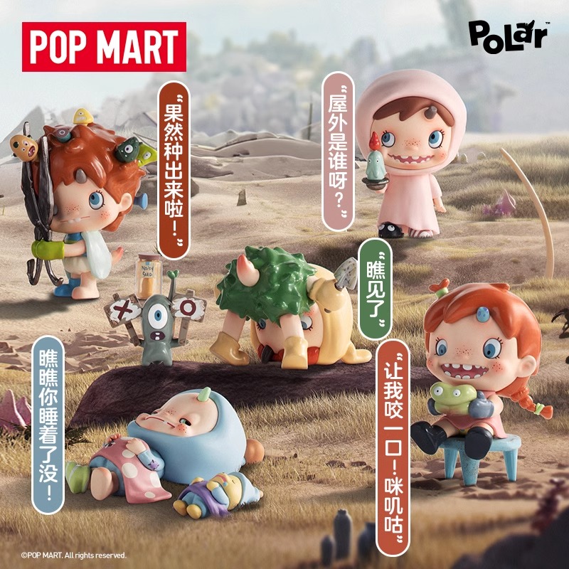 POPMART泡泡玛特POLAR你好宝拉第一季系列潮玩盲盒摆件礼物手办挂