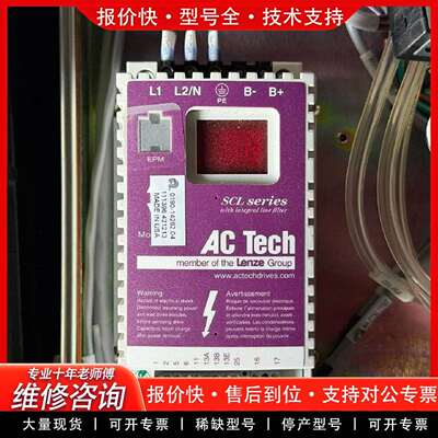 可维修变频器0190-14262 SL205S议价