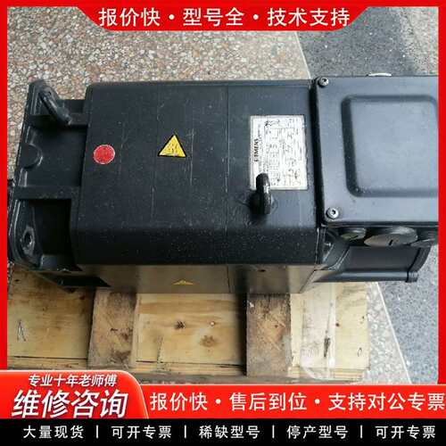 可维修伺服电机1PH7103-2PD02-0BB3设备现议价