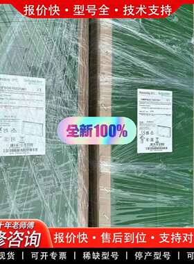 可维修HMIPSOS752D1801工控机，正品，质议价