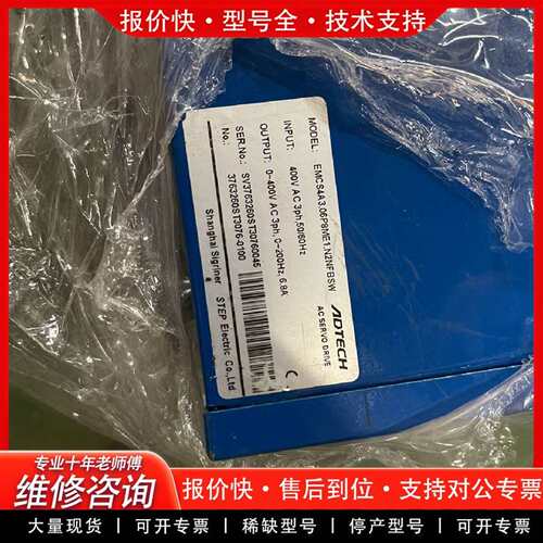 可维修EMCS4A3.06P8ME1.N2NFBSW控制器议价