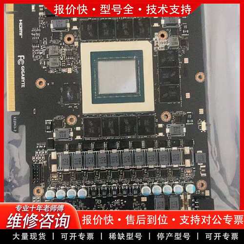 可维修镁光显存D8BZC议价