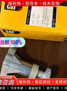 可维修卡特C9发动机助油泵，手油泵1052508议价