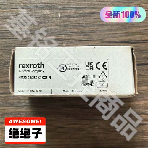 可维修HM20-23/250-C-K35-N，正品力士乐