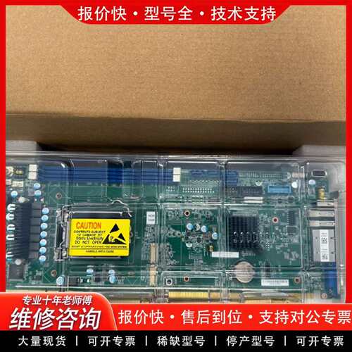 可维修新款  PCE-5032G2-00A3 10代主板  少议价