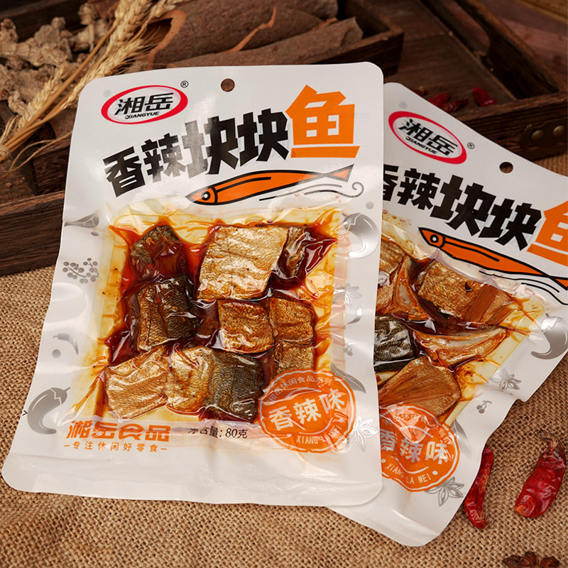 湘岳块块鱼湖南特产香辣鱼排农家风味鱼块下饭菜解馋小吃鱼零食