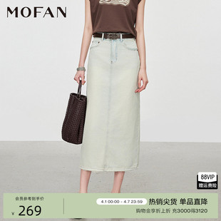 新款 百搭A字裙显瘦半身裙 气质高腰牛仔裙女MOFAN摩凡夏装 时尚