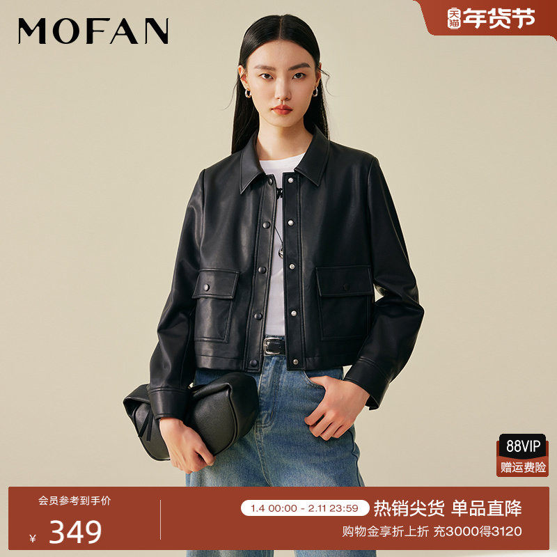 时尚气质PU皮衣外套女MOFAN摩凡2025秋韩版黑色机车短外套显瘦,女装/女士精品,短外套,淘宝优惠券,粉丝福利购,淘宝优惠卷