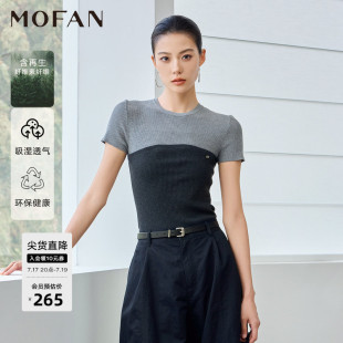 假两件撞色拼接修身针织衫女MOFAN摩凡2026夏新款都市灰毛衫显瘦