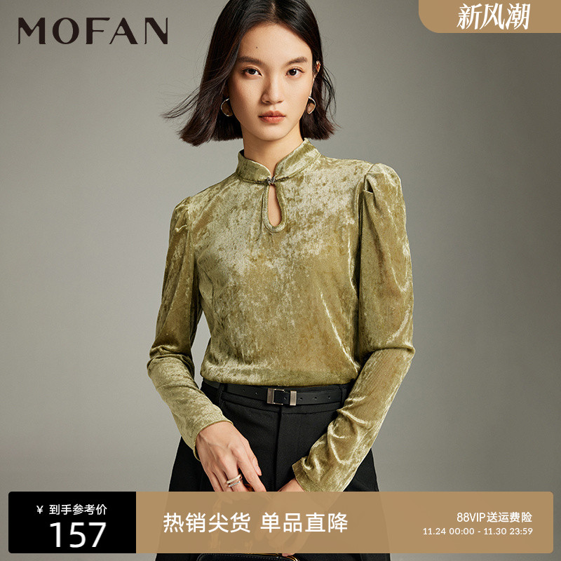 MOFAN摩凡冬新款沙砾色小衫