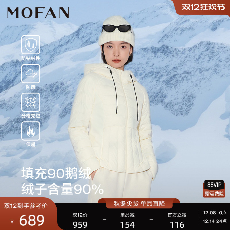 700蓬排骨羽绒服女连帽MOFAN摩凡2025冬新款甜美云白鹅绒保暖外套
