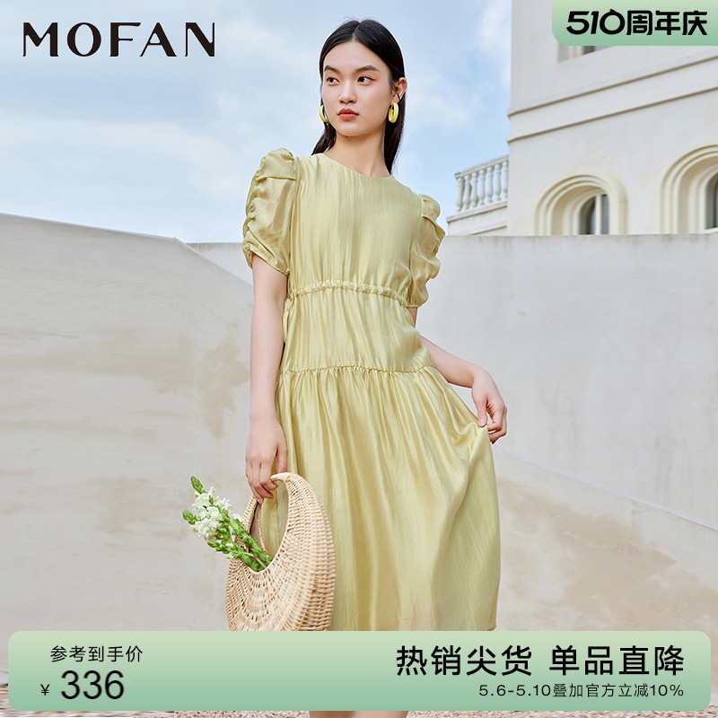 MOFAN摩凡夏新款鸢尾黄连衣裙