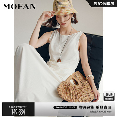 【商场同款】MOFAN摩凡夏装新款淑女米杏色高级感女士上衣小衫