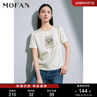 T恤 印花短袖 优雅米色包边圆领上衣女显瘦个性 MOFAN摩凡2024夏新款