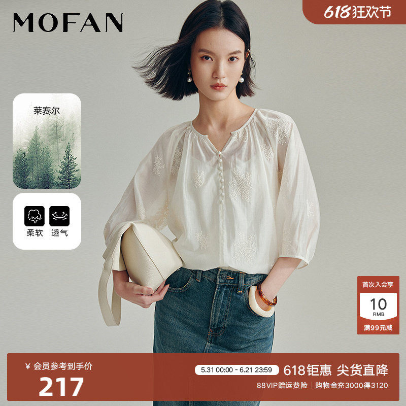 莱赛尔七分泡泡袖天丝上衣女MOFAN摩凡春秋款米色花纹设计感衬衫