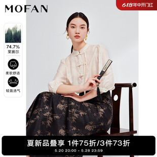 MOFAN摩凡新中式 莱赛尔衬衫 商场同款 女2024夏立领设计感衬衣