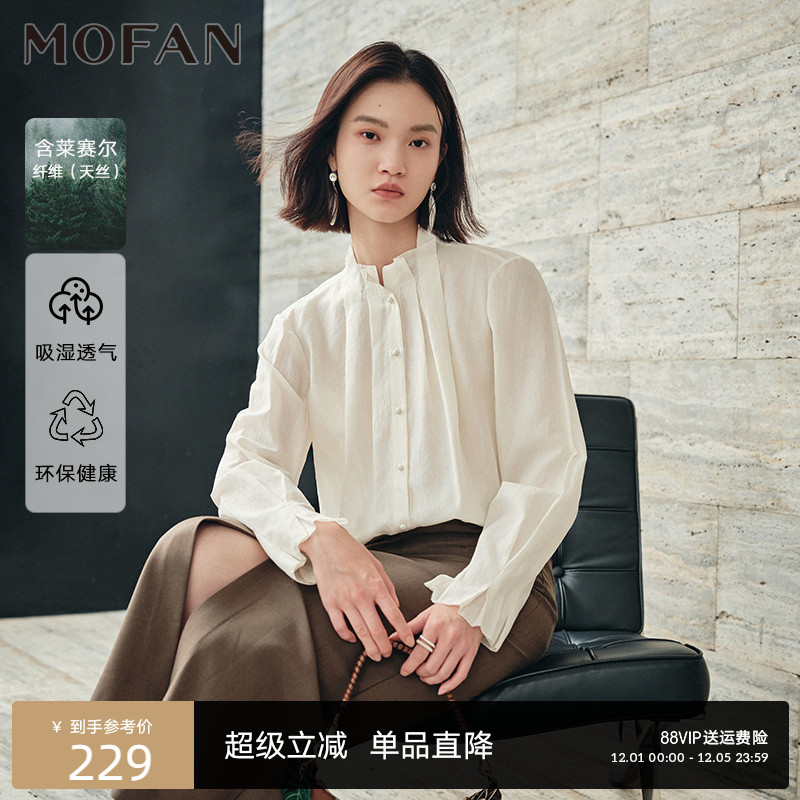 MOFAN摩凡秋新款米白衬衫