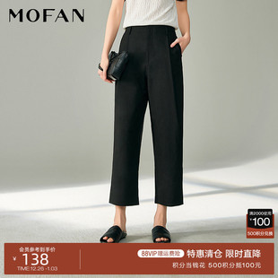 淑女百搭直筒裤 女MOFAN摩凡2025早春新款 黑色高腰九分休闲裤 时尚