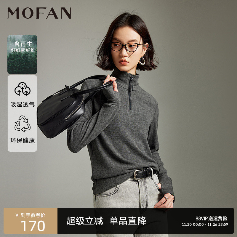MOFAN摩凡秋新款静谧灰卫衣