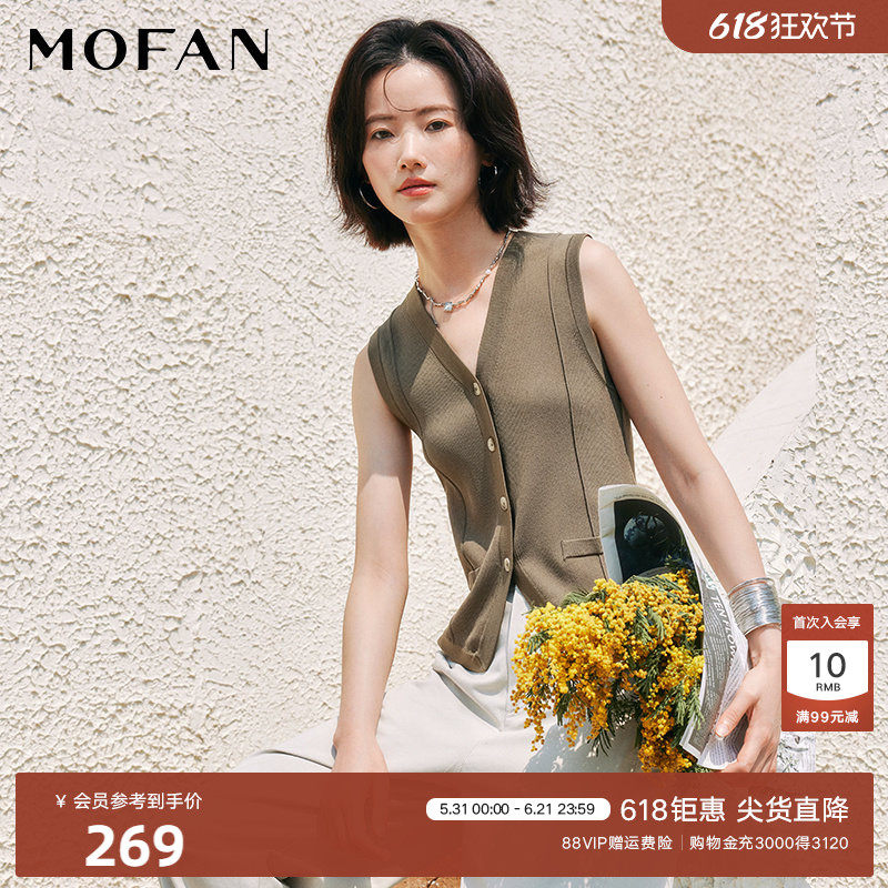 都市优雅V领针织开衫女MOFAN摩凡2026夏新款浅橄榄绿无袖显瘦毛衫