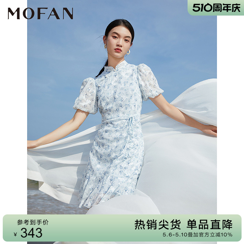 MOFAN摩凡甜美国风改良旗袍裙春夏款蓝色泡泡袖显瘦中式连衣裙-封面