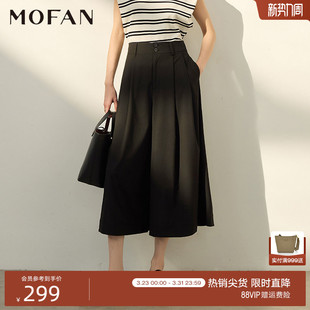 宽松显瘦休闲裙裤 时髦暗夜黑高腰阔腿裤 女MOFAN摩凡2026春新款