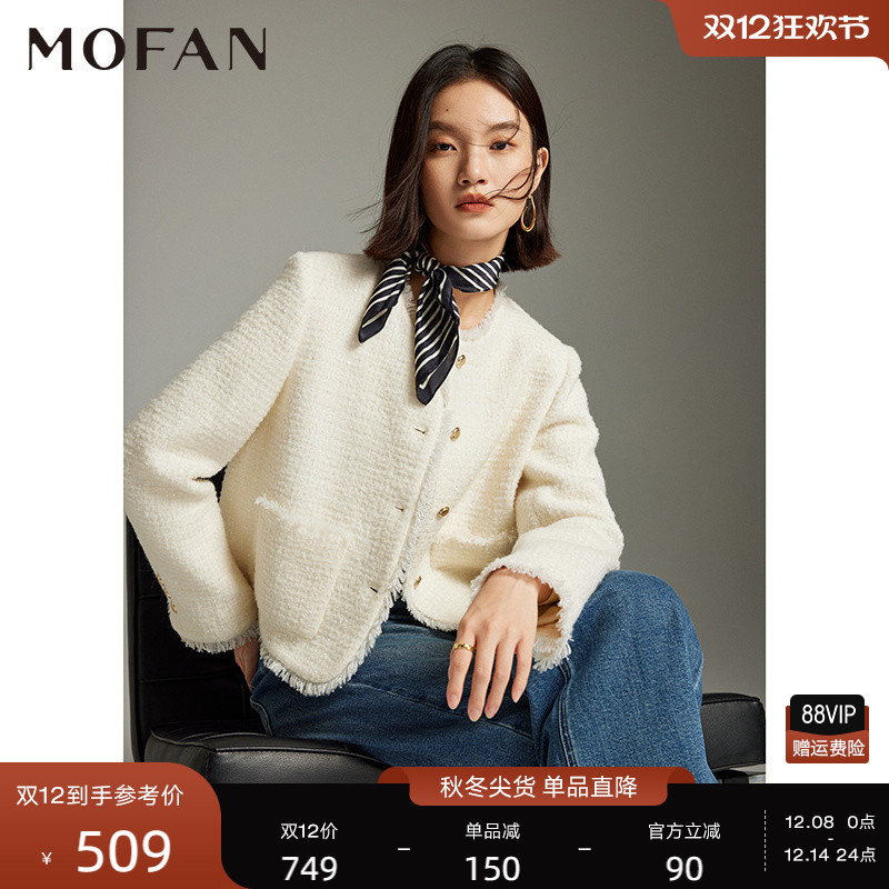 MOFAN摩凡冬新款米色毛呢外套