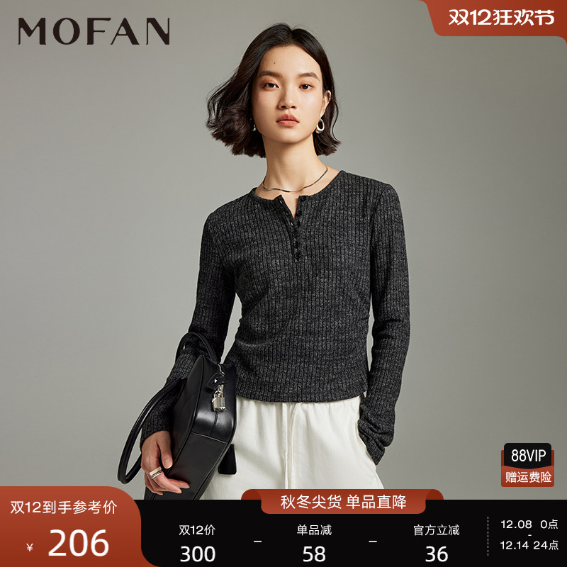 MOFAN摩凡冬新款黑灰色T恤