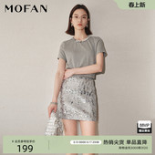 修身 时尚 新款 MOFAN摩凡夏装 A字裙显瘦 银色亮片高腰半身裙短款