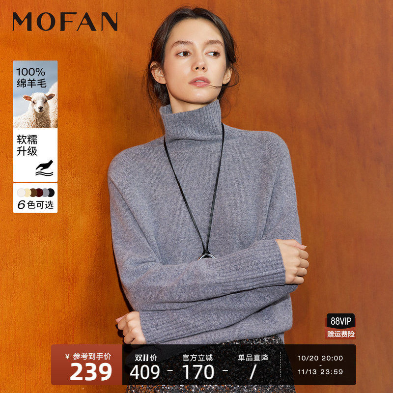 女士针织衫2026新款秋冬季高领套头MOFAN摩凡长袖毛衣复古红松弛