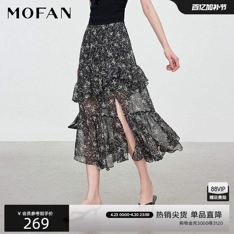 浪漫碎花雪纺蛋糕裙MOFAN摩凡2026夏装新款高腰飘逸仙女半身裙