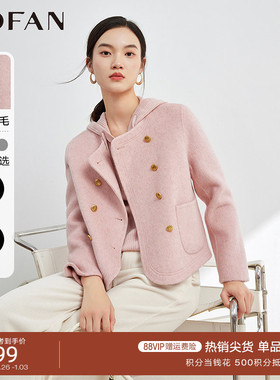 粉色高定圆领毛呢外套MOFAN摩凡2025冬新款羊毛双面呢大衣女显瘦
