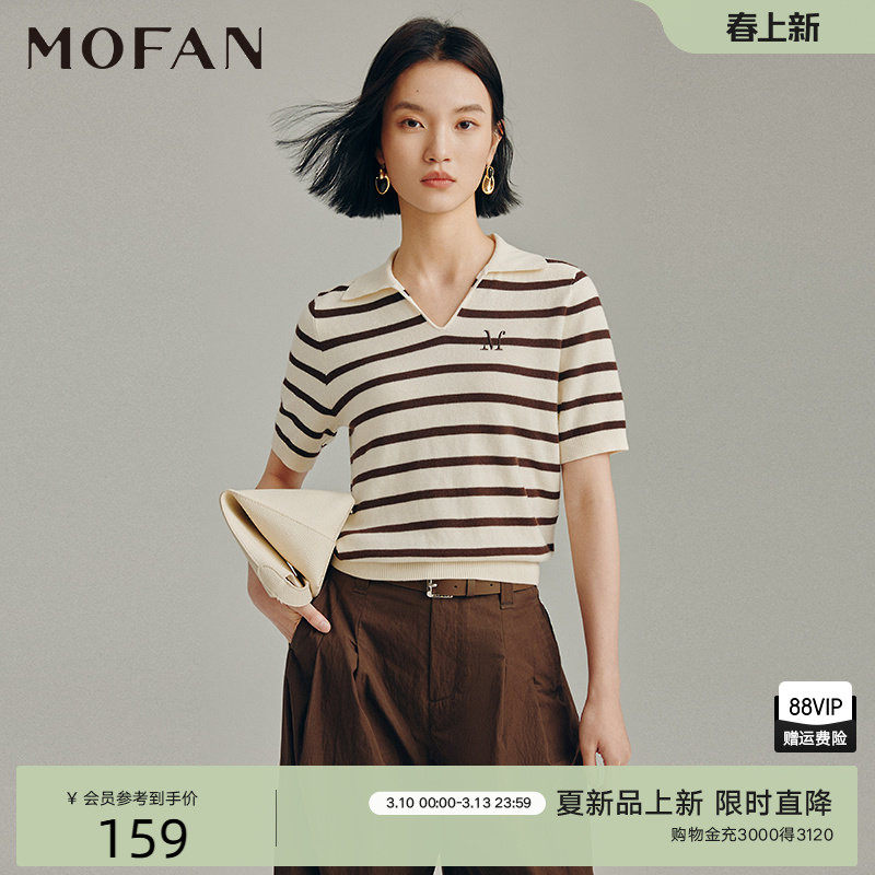 优雅米咖条纹翻领毛衣女MOFAN摩凡春秋新款撞色字母V领针织衫
