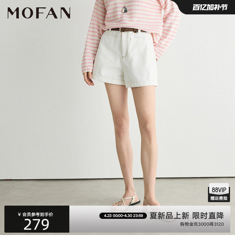 朗讯白高腰牛仔短裤女MOFAN摩凡2026夏新款100%棉韩版百搭休闲裤