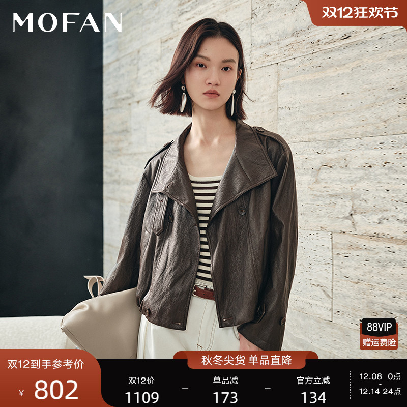 MOFAN摩凡秋新款暗夜黑短外套