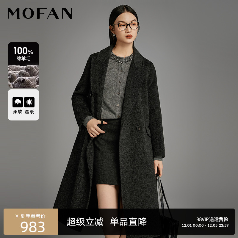 MOFAN摩凡冬新款深灰色毛呢外套