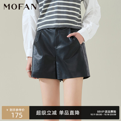 MOFAN摩凡春新款黑色休闲裤
