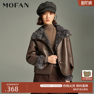 时髦轻奢仿皮草短外套MOFAN摩凡冬季 保暖皮衣外套 新款