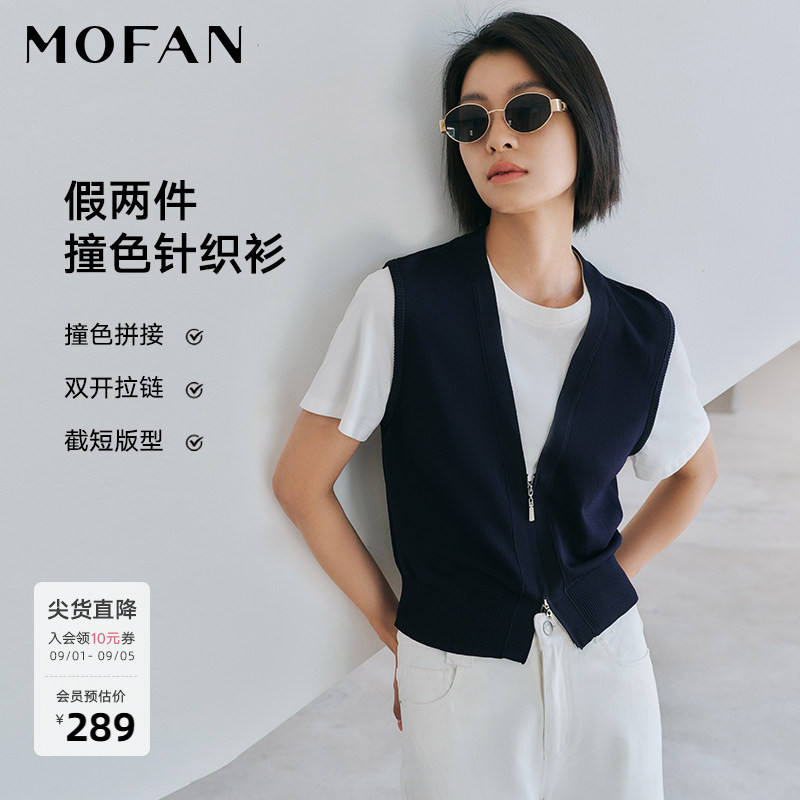 海军蓝撞色显瘦假两件针织衫女图片