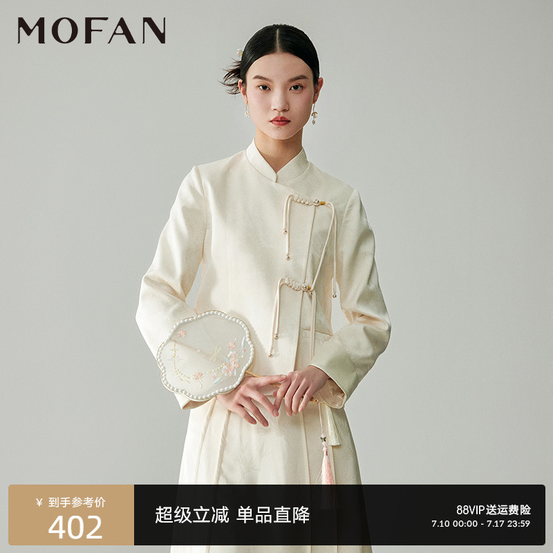 【商场同款】MOFAN新中式盘扣设计感上衣女夏款粉色休闲外套