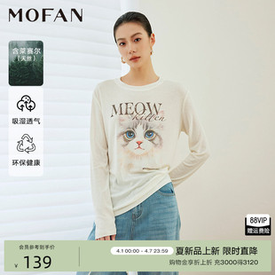 时尚 动物图案圆领上衣 莱赛尔字母印花T恤女MOFAN摩凡2026夏新款