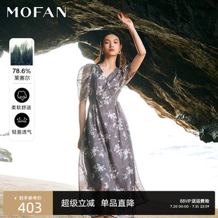 V領(lǐng)法式 灰色花紋印花連衣裙女 茶歇裙MOFAN摩凡夏新款 泡泡袖