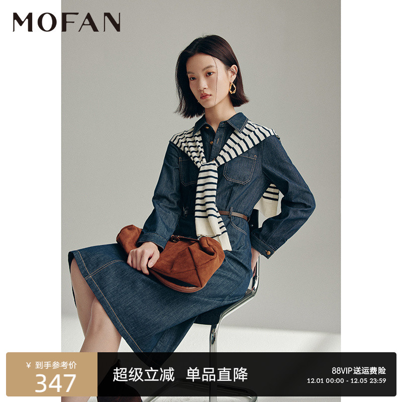 MOFAN摩凡秋新款原色牛仔连衣裙