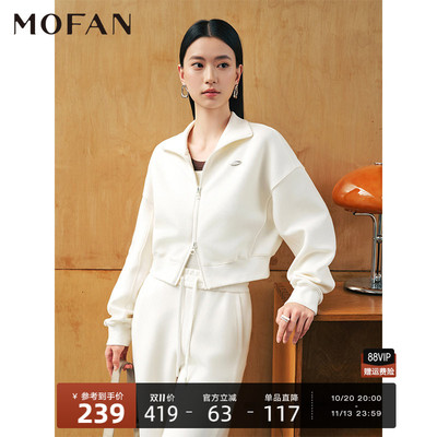 MOFAN摩凡时尚翻领卫衣时尚套装