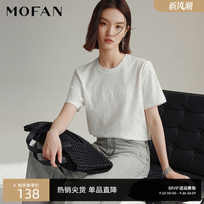 MOFAN摩凡夏新款本白T恤