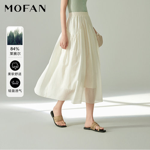 MOFAN摩凡夏新款慕斯米半身裙