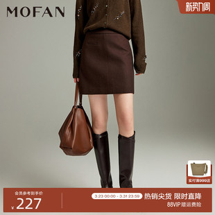 优雅咖色高腰半身裙女短款 绵羊毛混纺A字裙 MOFAN摩凡冬新款
