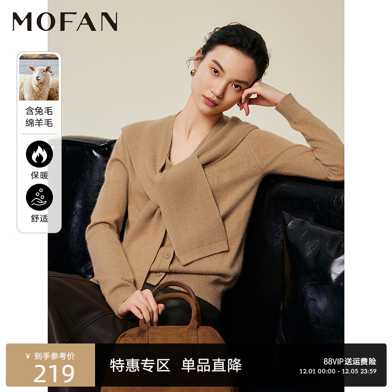 MOFAN摩凡冬新款驼色毛针织衫