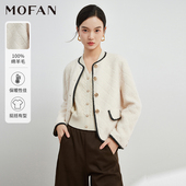 MOFAN摩凡轻奢绵羊毛小香风外套女冬装 米白色高级感颗粒绒上衣