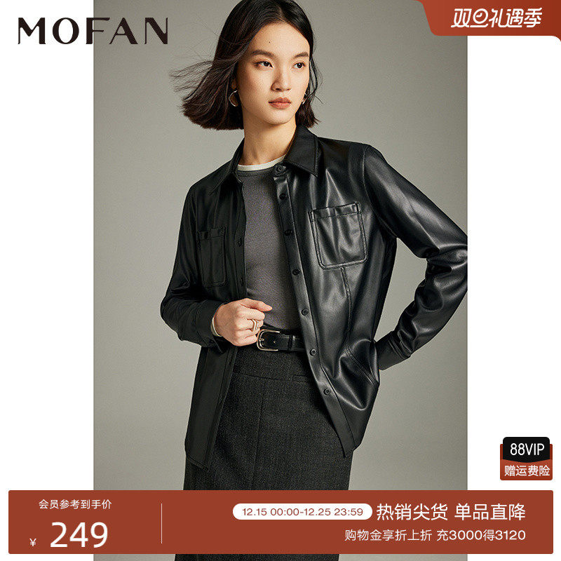 MOFAN摩凡冬新款黑色衬衫